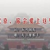 2021香港山顶豪宅出售价格表